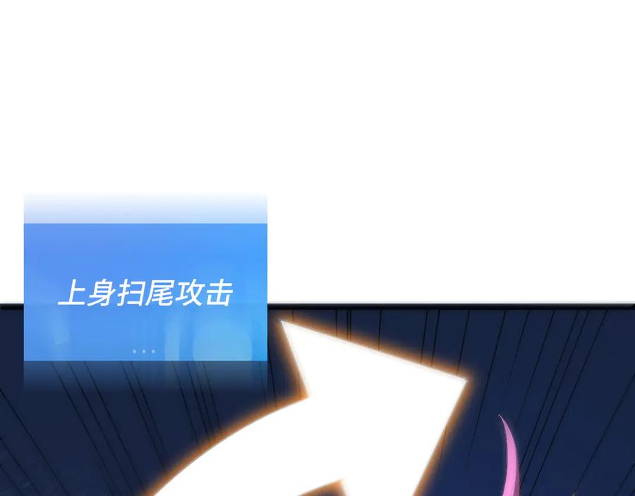 我用顶级系统重塑世界 - 万物解析 - 第111张图