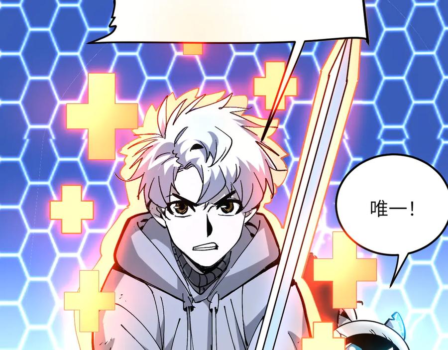 我用顶级系统重塑世界 - 万物解析 - 第95张图