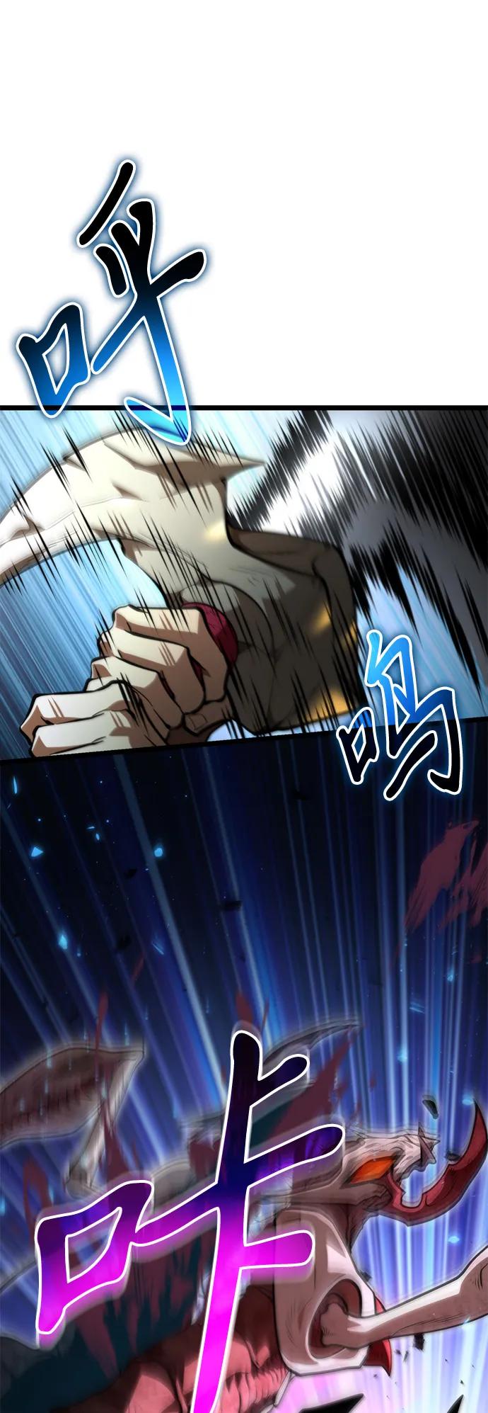 《转生座》第91话 前夜（2） 第40页