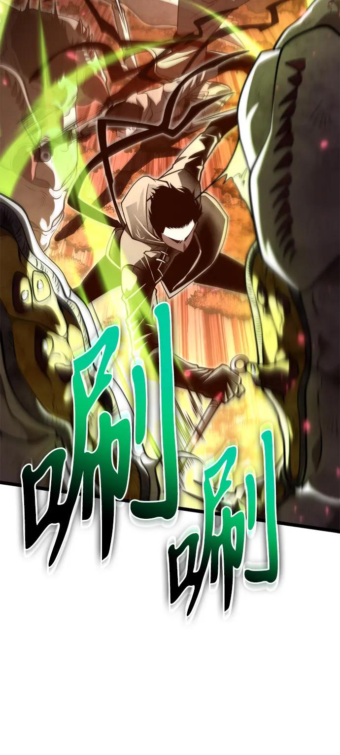 《转生座》第91话 前夜（2） 第76页