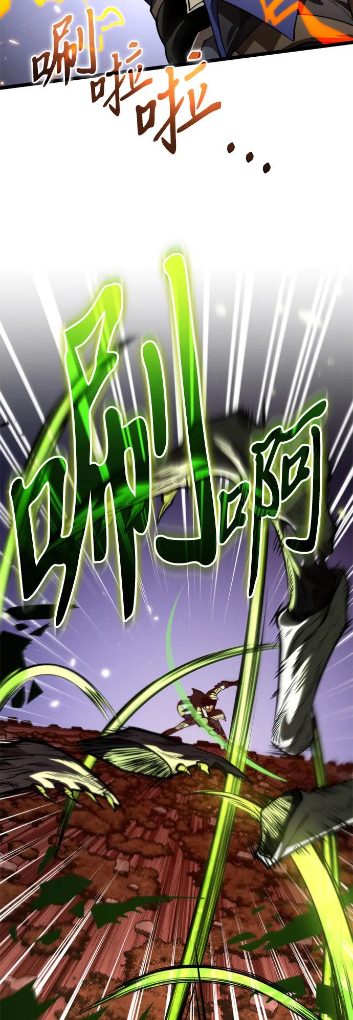 《转生座》第91话 前夜（2） 第70页