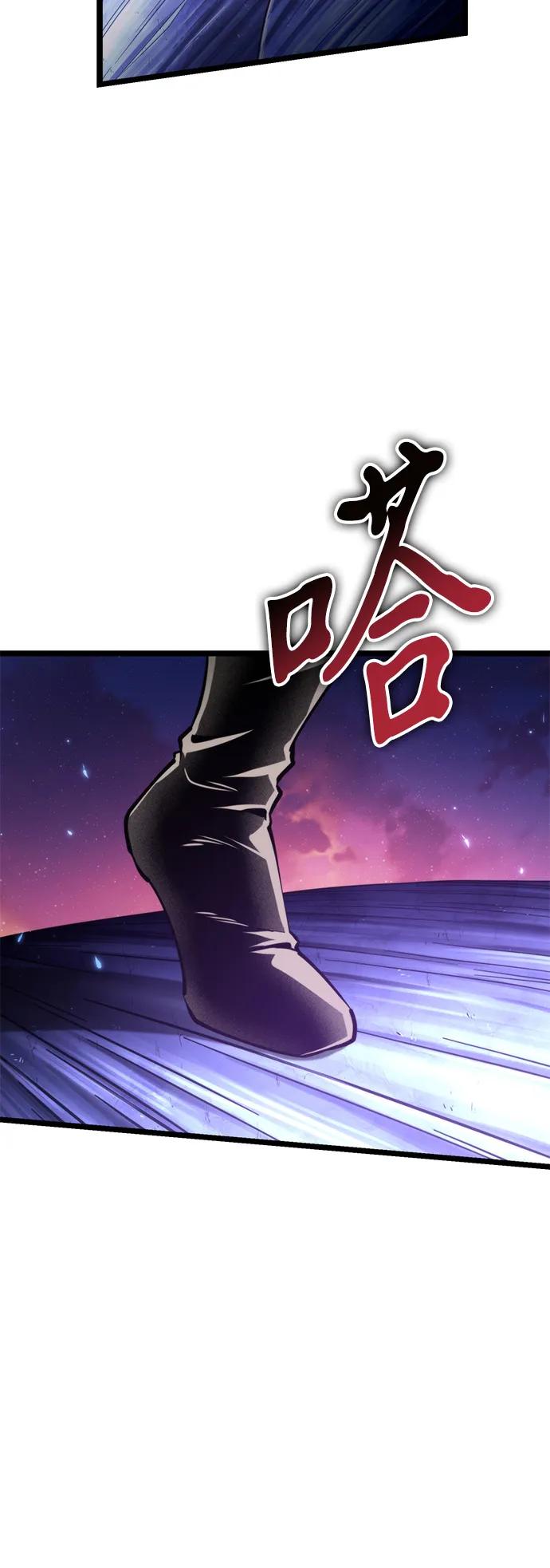 《转生座》第92话 前夜（3） 第35页