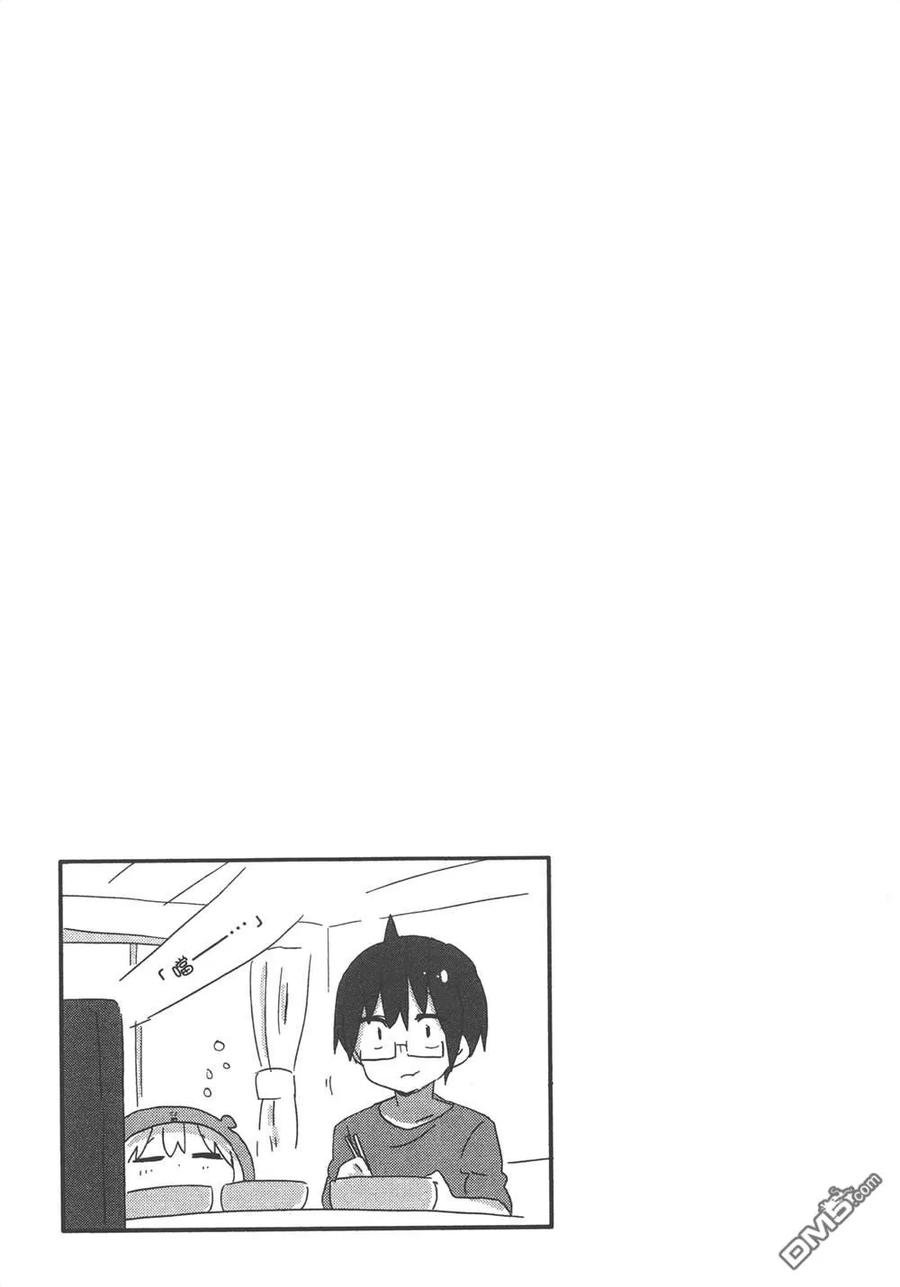 《干物妹小埋》第11卷 第15页