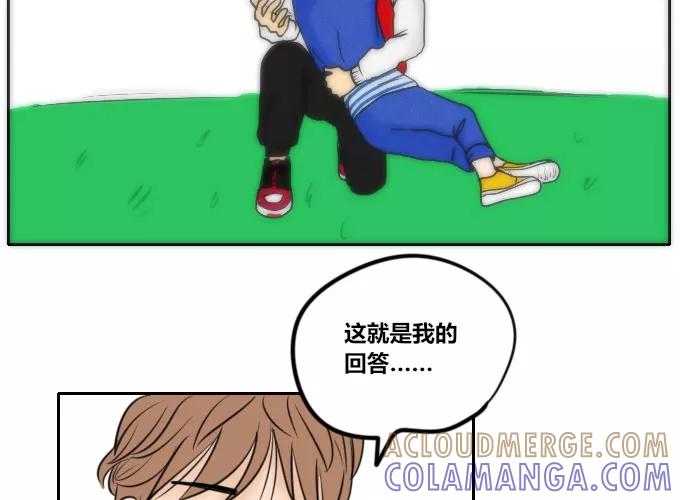 《少女的幻想之浪漫特辑》1话 依然喜欢你 - 马夏 作家 第31页