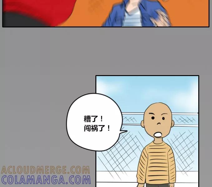 《少女的幻想之浪漫特辑》1话 依然喜欢你 - 马夏 作家 第19页