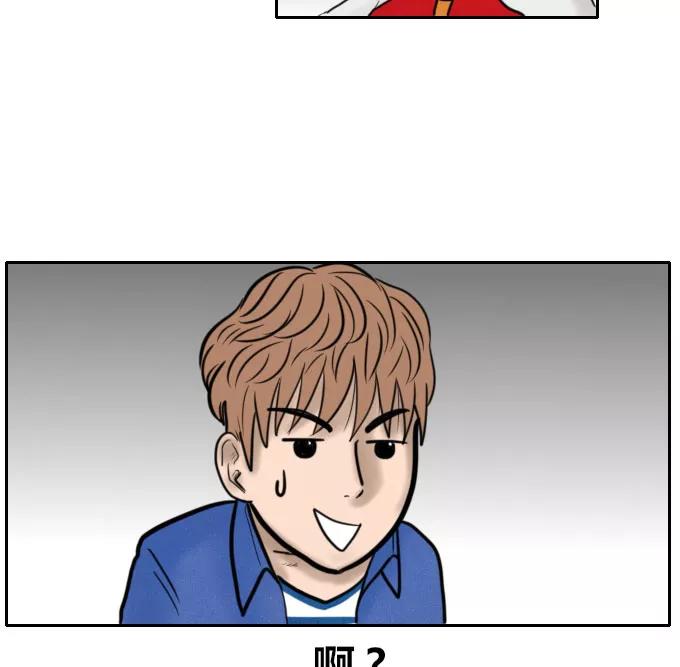 《少女的幻想之浪漫特辑》1话 依然喜欢你 - 马夏 作家 第34页