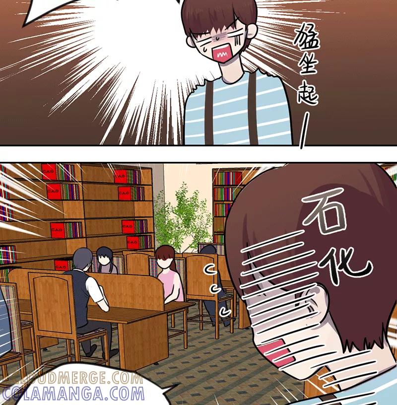 《少女的幻想之浪漫特辑》10话 未知花开已有情 - 宅米 作家 第17页