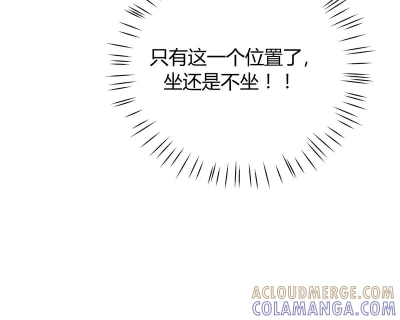 《少女的幻想之浪漫特辑》10话 未知花开已有情 - 宅米 作家 第19页