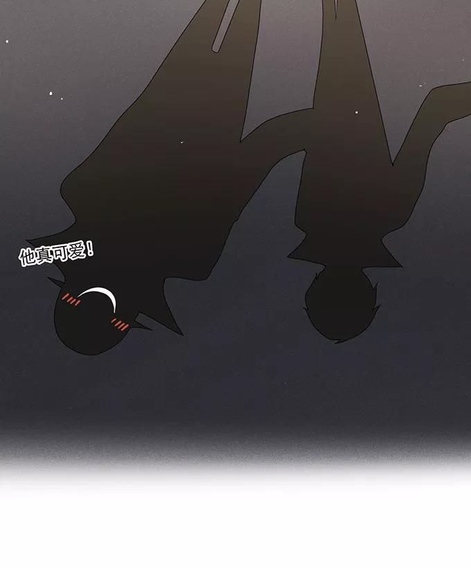 《少女的幻想之浪漫特辑》12话 前方高毒性番外 - 坑坑鹿&陈年老酱油 作家 第28页