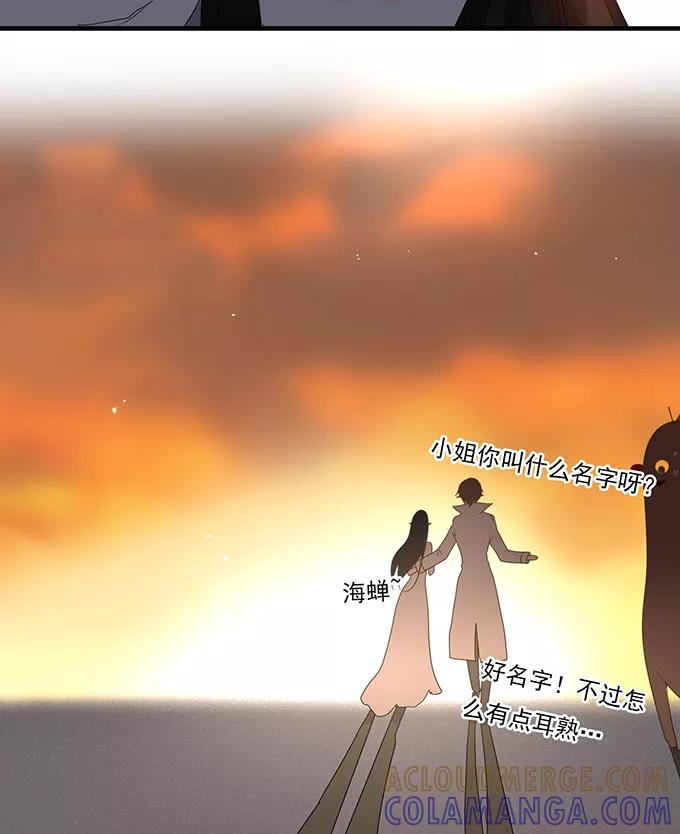 《少女的幻想之浪漫特辑》12话 前方高毒性番外 - 坑坑鹿&陈年老酱油 作家 第27页