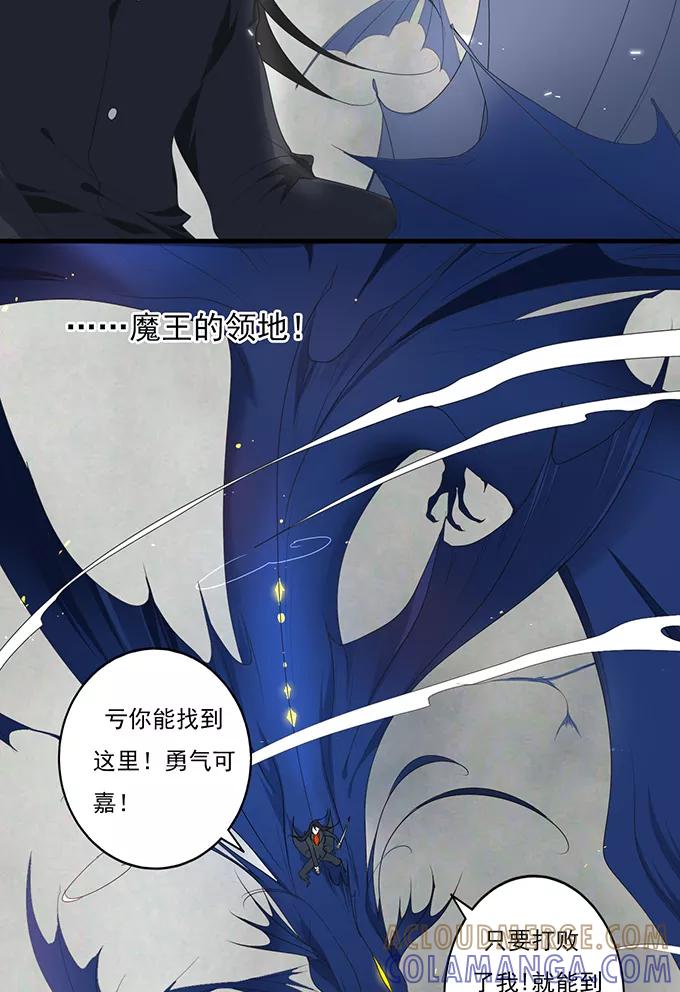 《少女的幻想之浪漫特辑》12话 前方高毒性番外 - 坑坑鹿&陈年老酱油 作家 第19页