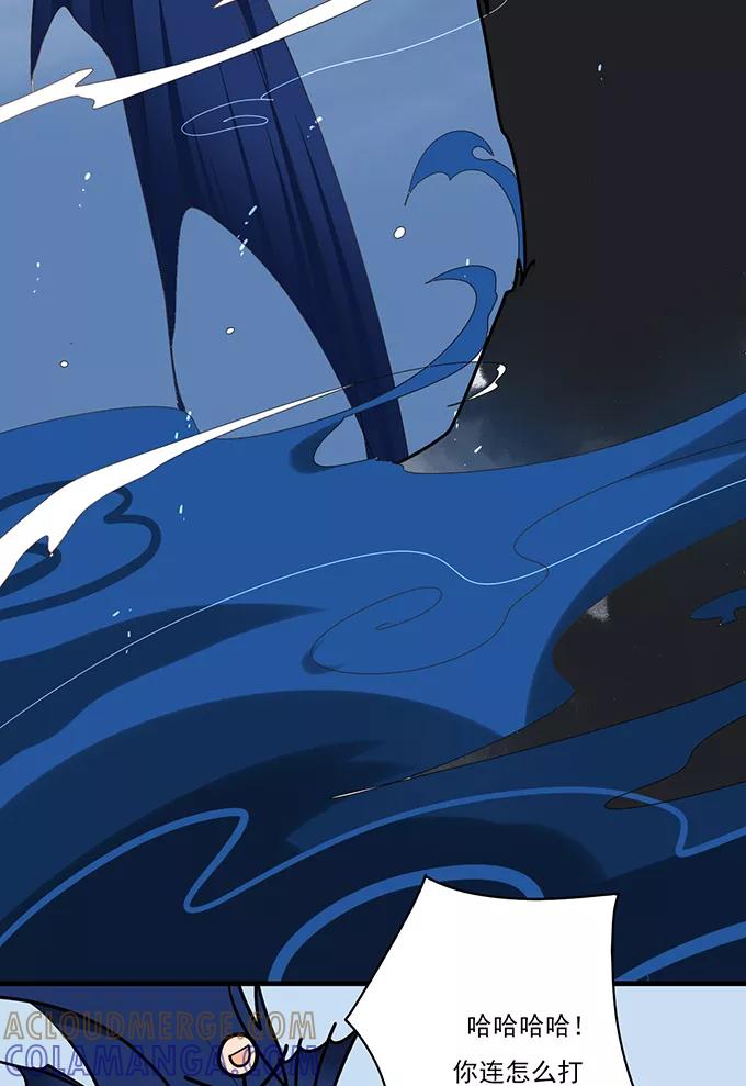《少女的幻想之浪漫特辑》12话 前方高毒性番外 - 坑坑鹿&陈年老酱油 作家 第21页