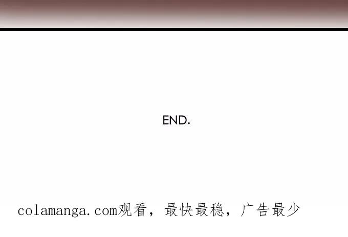 《少女的幻想之浪漫特辑》12话 前方高毒性番外 - 坑坑鹿&陈年老酱油 作家 第30页