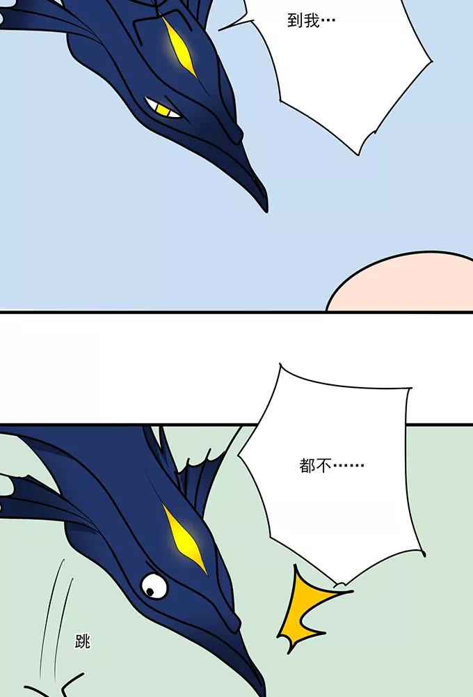 《少女的幻想之浪漫特辑》12话 前方高毒性番外 - 坑坑鹿&陈年老酱油 作家 第22页