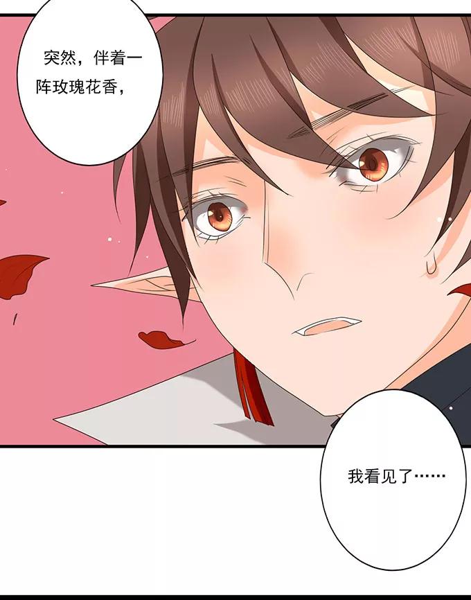 《少女的幻想之浪漫特辑》12话 前方高毒性番外 - 坑坑鹿&陈年老酱油 作家 第6页