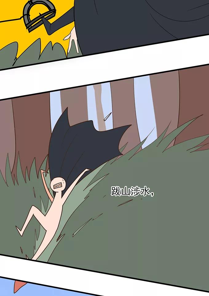 《少女的幻想之浪漫特辑》12话 前方高毒性番外 - 坑坑鹿&陈年老酱油 作家 第16页