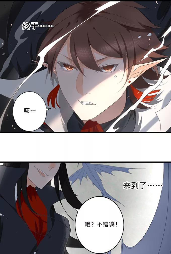 《少女的幻想之浪漫特辑》12话 前方高毒性番外 - 坑坑鹿&陈年老酱油 作家 第18页
