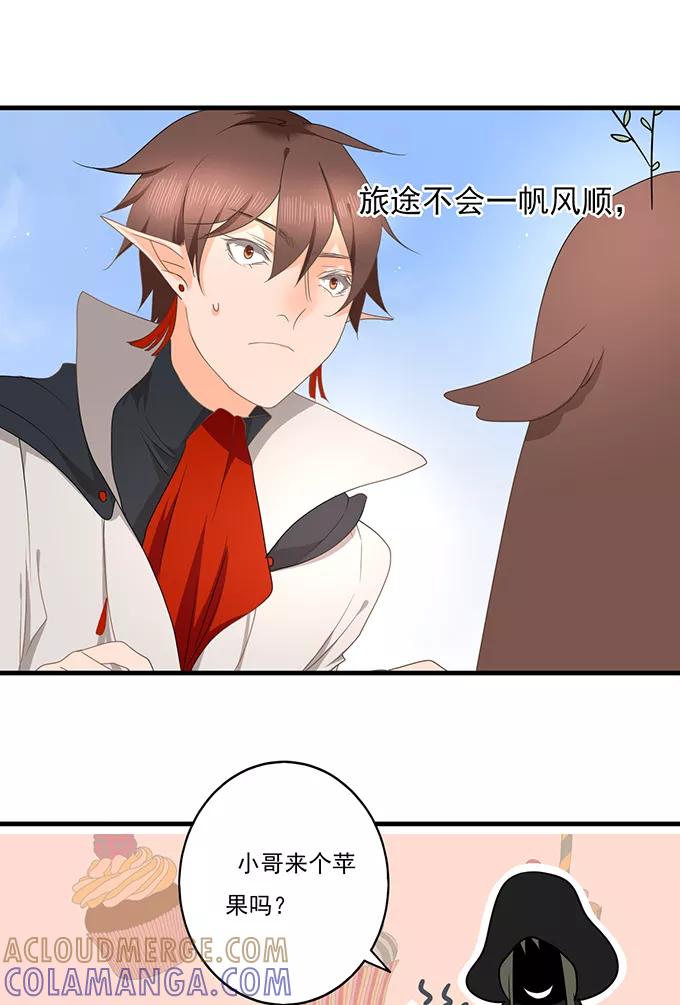 《少女的幻想之浪漫特辑》12话 前方高毒性番外 - 坑坑鹿&陈年老酱油 作家 第13页