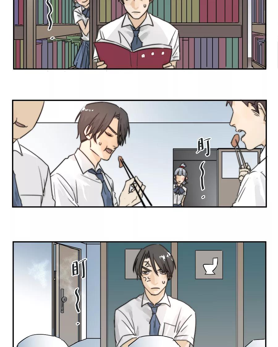 《少女的幻想之浪漫特辑》13话 甜蜜视线 - P仔 作家 第14页