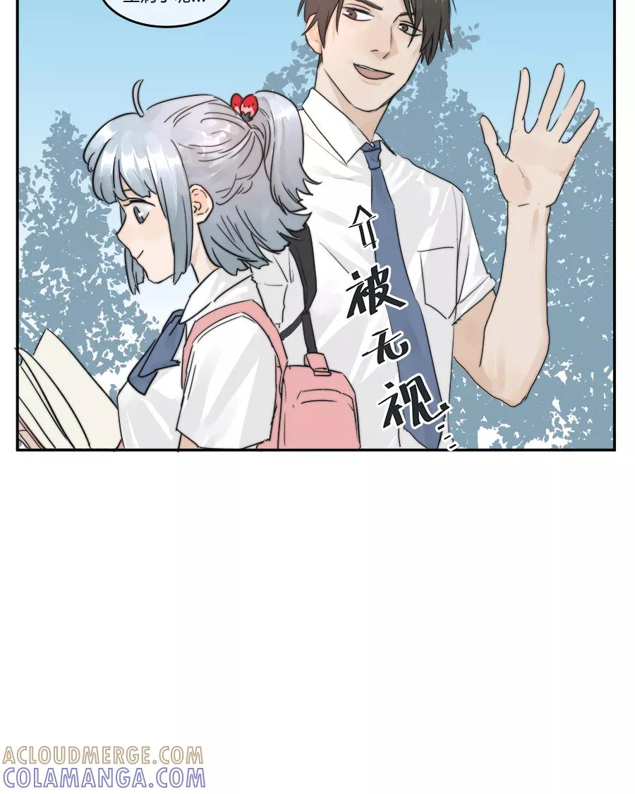 《少女的幻想之浪漫特辑》13话 甜蜜视线 - P仔 作家 第25页