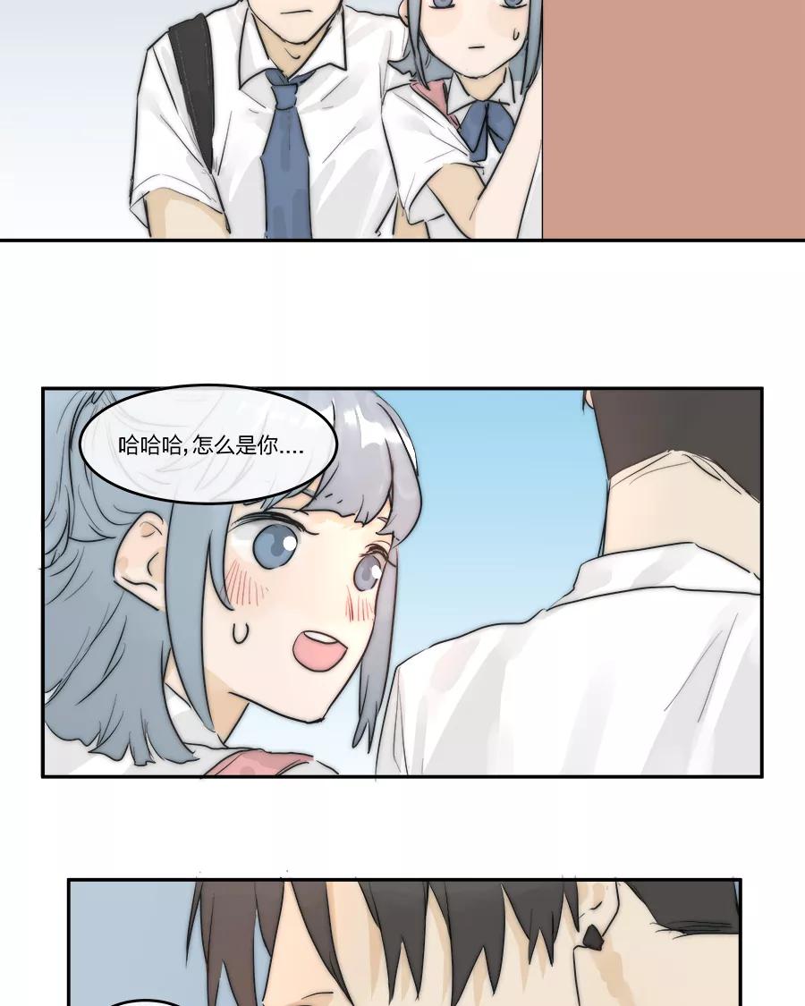 《少女的幻想之浪漫特辑》13话 甜蜜视线 - P仔 作家 第30页