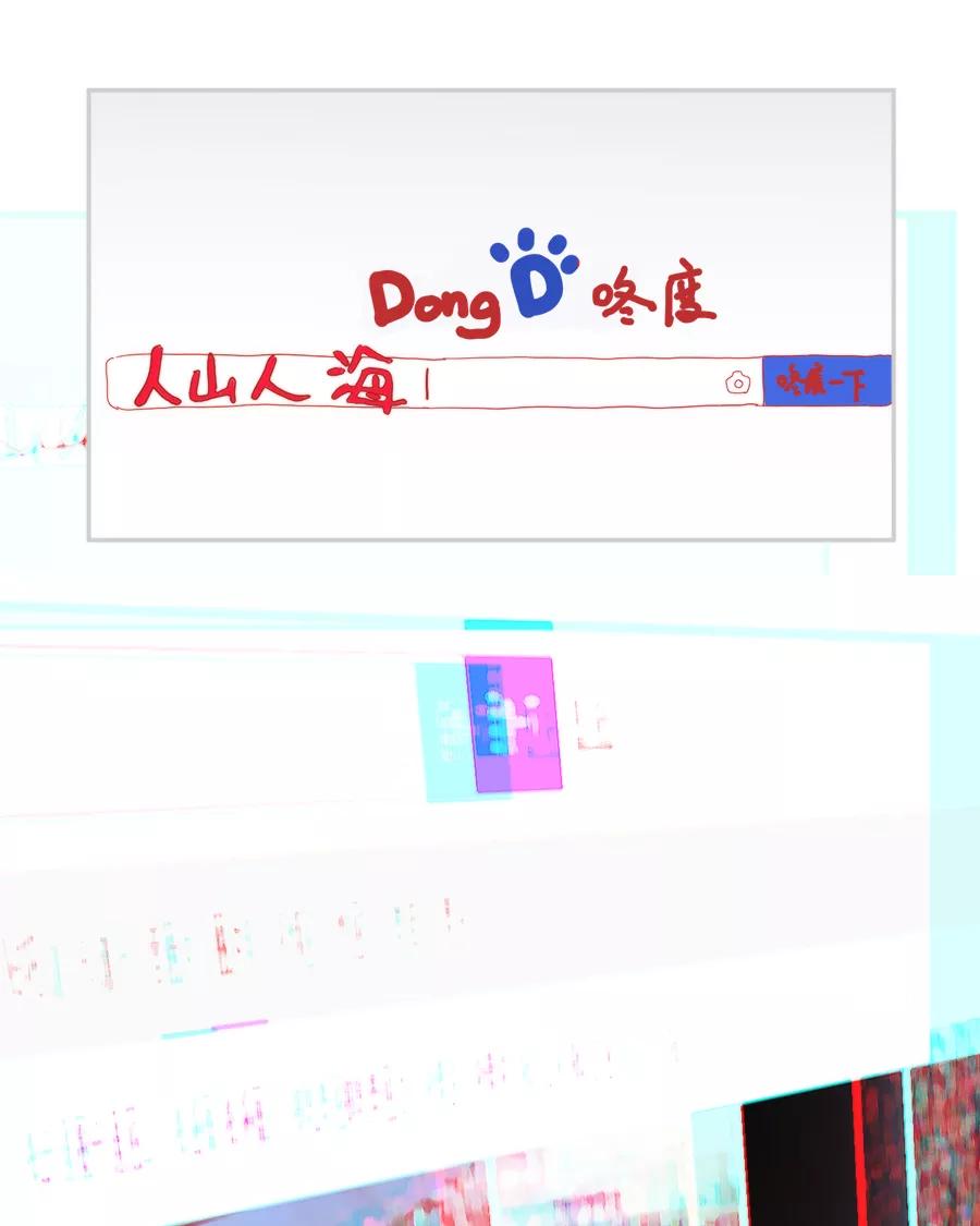 《少女的幻想之浪漫特辑》14话 没有兔子星人 - 袋鼠 作家 第27页