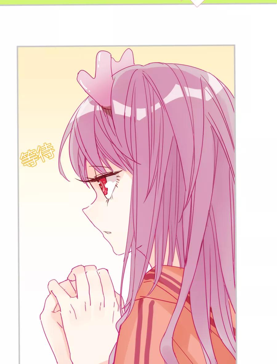 《少女的幻想之浪漫特辑》14话 没有兔子星人 - 袋鼠 作家 第3页