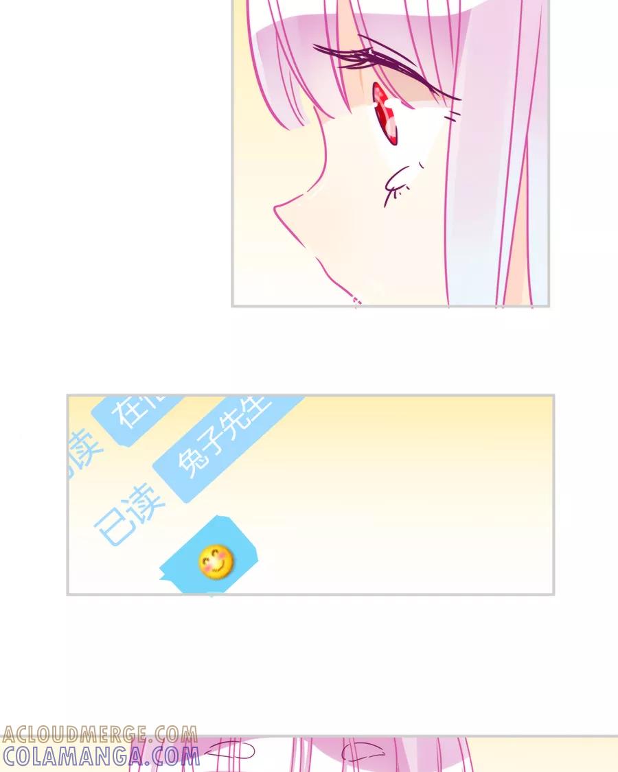 《少女的幻想之浪漫特辑》14话 没有兔子星人 - 袋鼠 作家 第37页