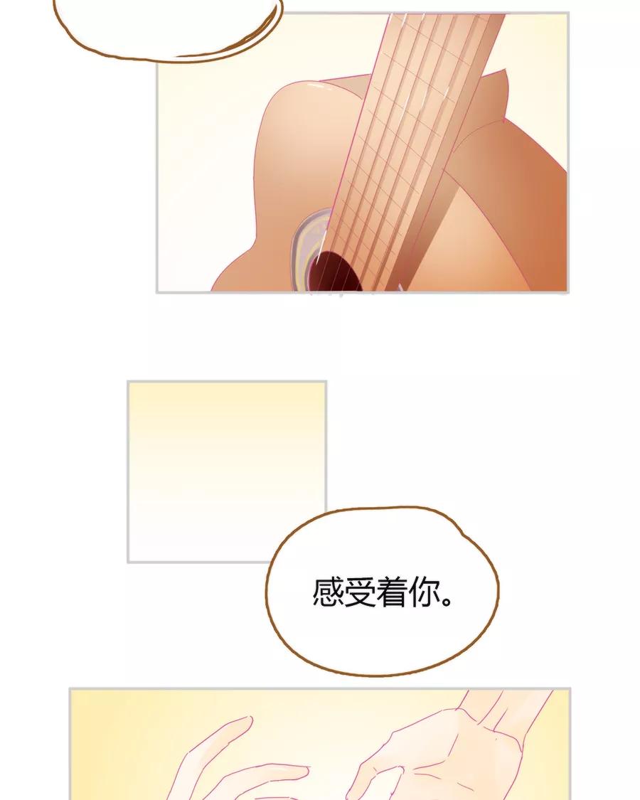 《少女的幻想之浪漫特辑》14话 没有兔子星人 - 袋鼠 作家 第35页