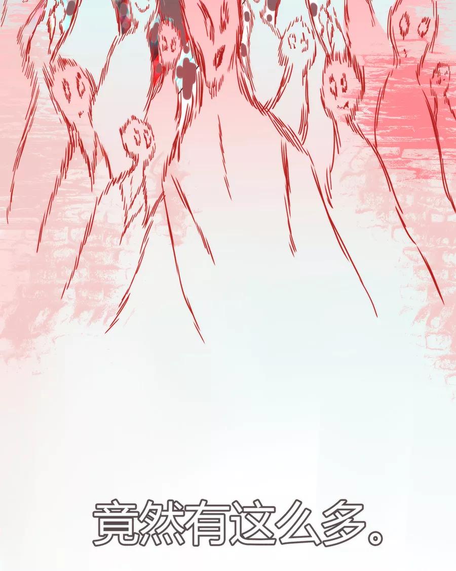 《少女的幻想之浪漫特辑》14话 没有兔子星人 - 袋鼠 作家 第30页