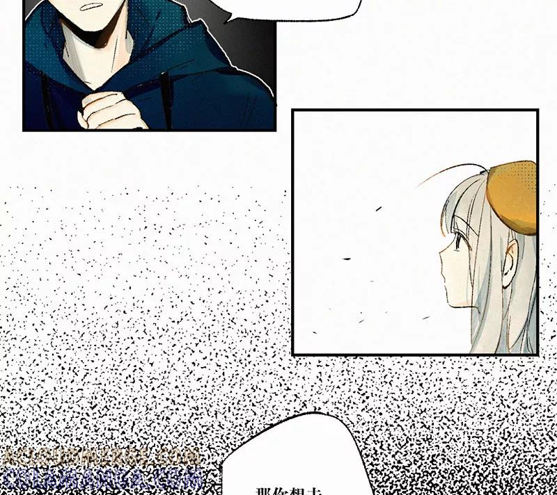 《少女的幻想之浪漫特辑》15话 恋爱距离 - 交响町 作家 第15页