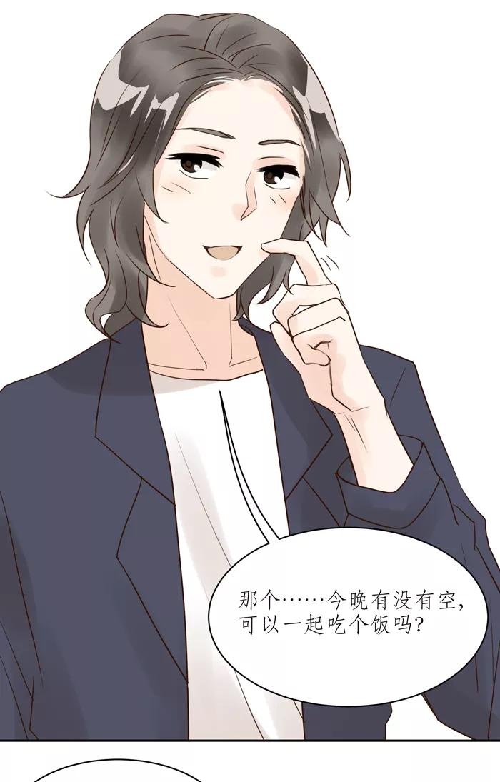 《少女的幻想之浪漫特辑》16话 胶囊商店 - 浮千山 作家 第29页