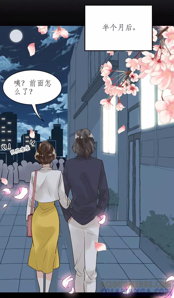 《少女的幻想之浪漫特辑》16话 胶囊商店 - 浮千山 作家 第37页