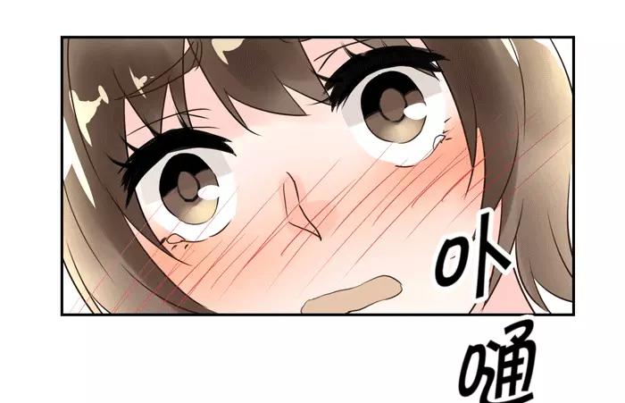 《少女的幻想之浪漫特辑》16话 胶囊商店 - 浮千山 作家 第35页