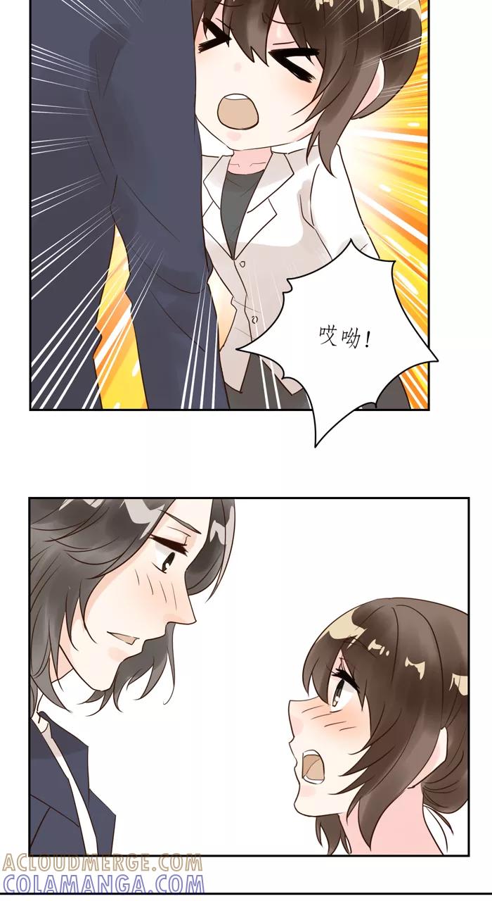 《少女的幻想之浪漫特辑》16话 胶囊商店 - 浮千山 作家 第28页