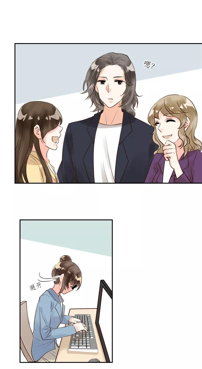 《少女的幻想之浪漫特辑》16话 胶囊商店 - 浮千山 作家 第6页