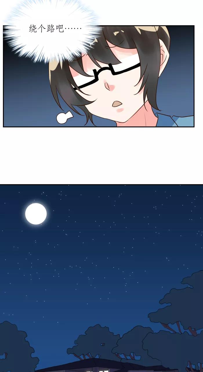 《少女的幻想之浪漫特辑》16话 胶囊商店 - 浮千山 作家 第9页