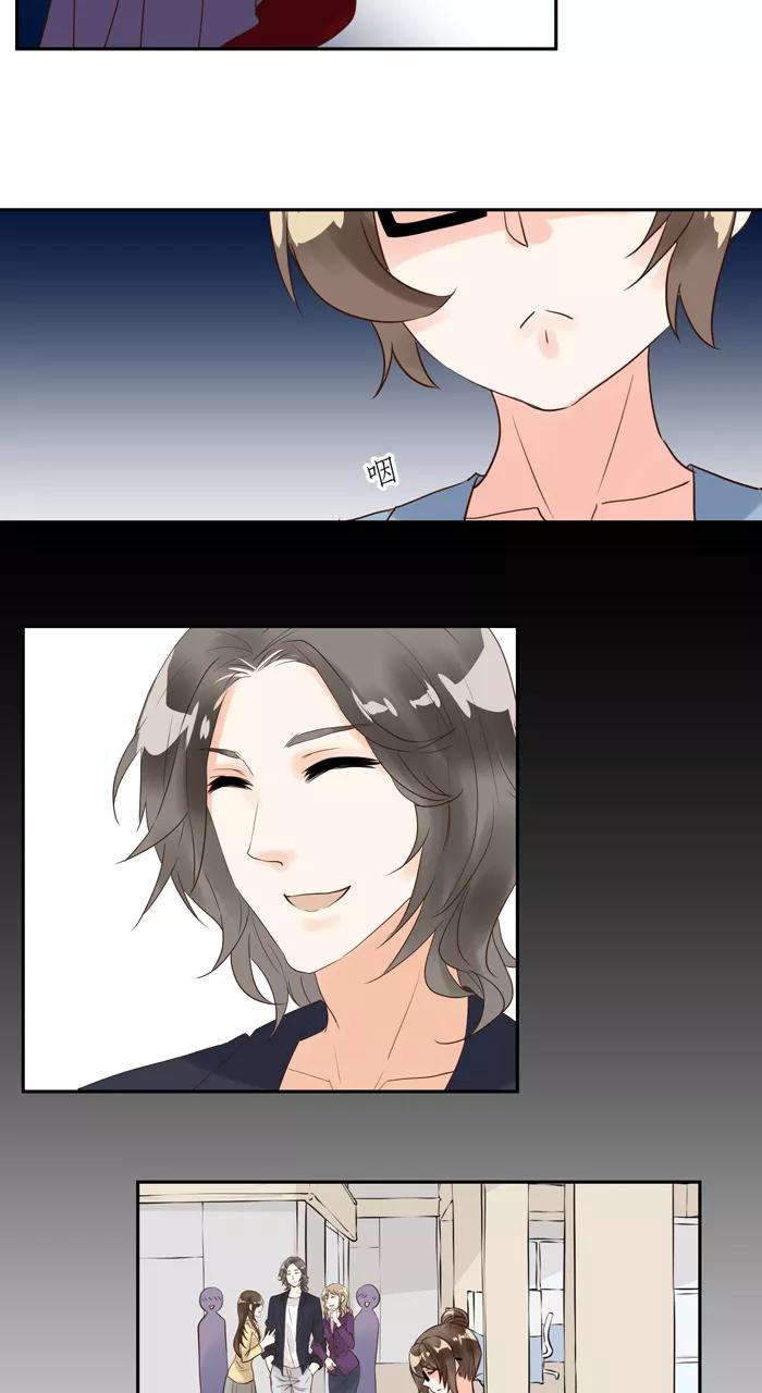 《少女的幻想之浪漫特辑》16话 胶囊商店 - 浮千山 作家 第17页