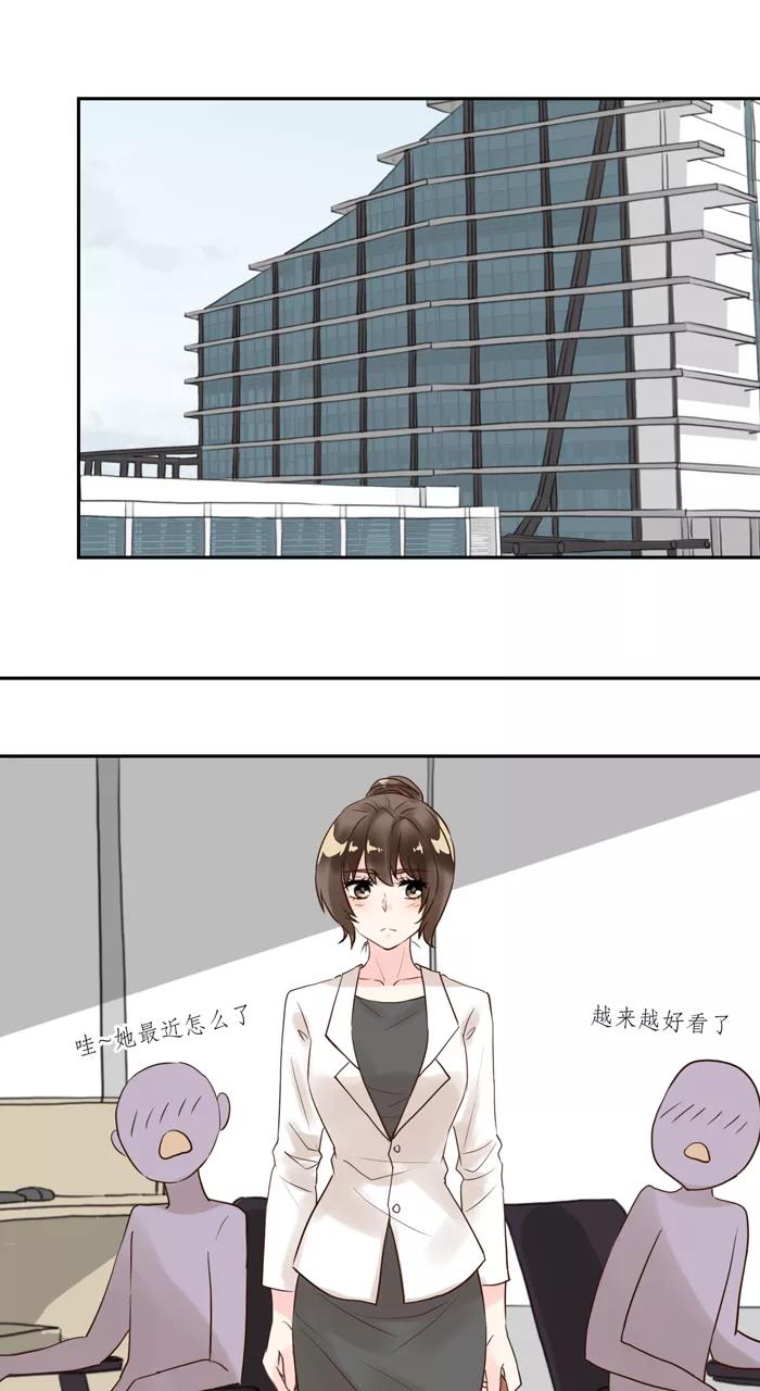 《少女的幻想之浪漫特辑》16话 胶囊商店 - 浮千山 作家 第26页