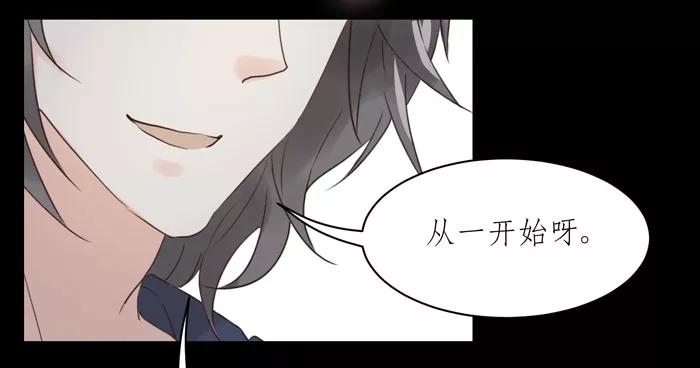 《少女的幻想之浪漫特辑》16话 胶囊商店 - 浮千山 作家 第45页