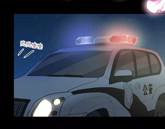 《少女的幻想之浪漫特辑》16话 胶囊商店 - 浮千山 作家 第38页