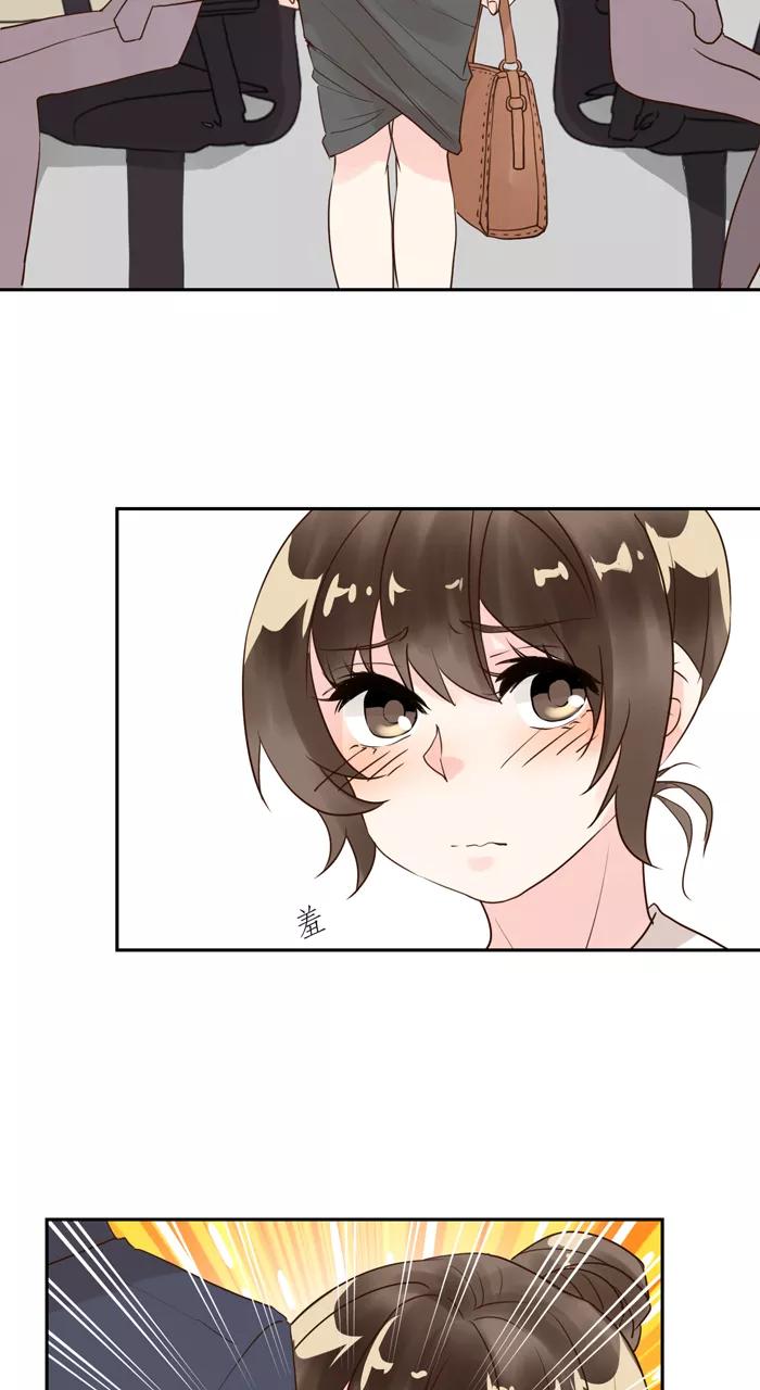 《少女的幻想之浪漫特辑》16话 胶囊商店 - 浮千山 作家 第27页