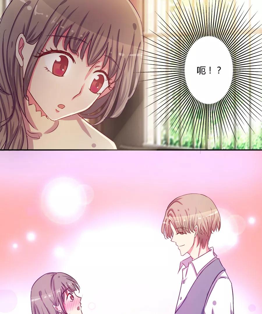 《少女的幻想之浪漫特辑》17话 我想勾搭你你知道吗 - MIO 作家 第38页
