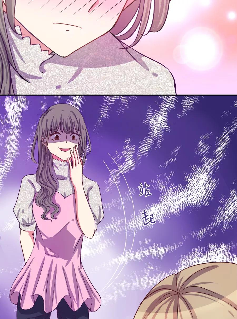 《少女的幻想之浪漫特辑》17话 我想勾搭你你知道吗 - MIO 作家 第14页