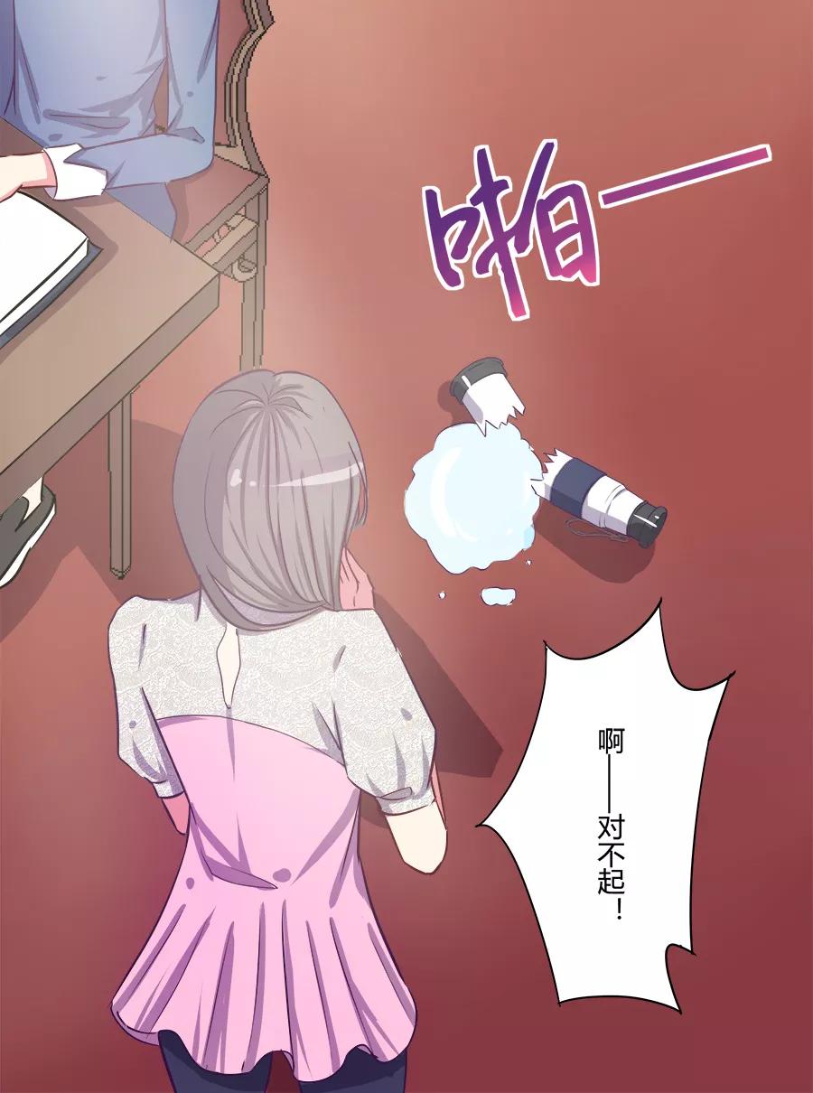《少女的幻想之浪漫特辑》17话 我想勾搭你你知道吗 - MIO 作家 第12页
