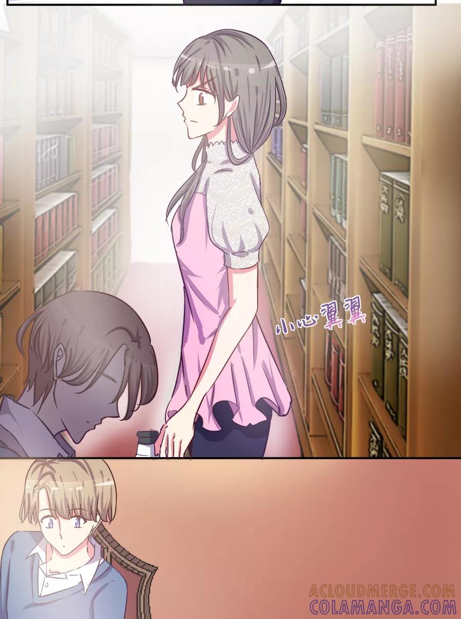 《少女的幻想之浪漫特辑》17话 我想勾搭你你知道吗 - MIO 作家 第11页