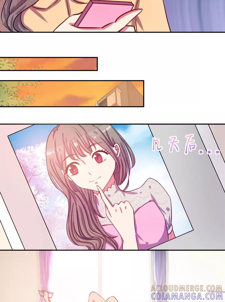 《少女的幻想之浪漫特辑》17话 我想勾搭你你知道吗 - MIO 作家 第21页