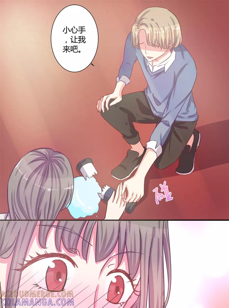 《少女的幻想之浪漫特辑》17话 我想勾搭你你知道吗 - MIO 作家 第13页