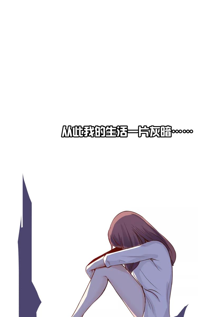 《少女的幻想之浪漫特辑》18话 闺蜜爱人 - 深红 作家 第10页