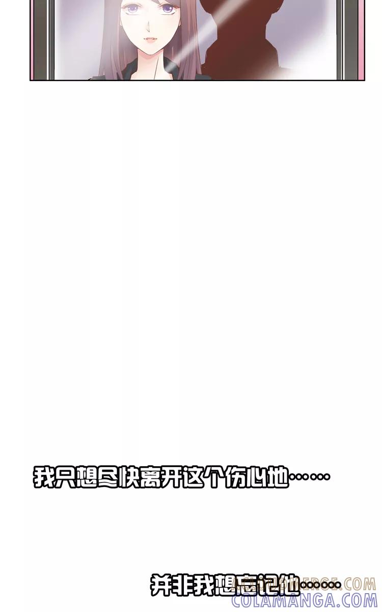 《少女的幻想之浪漫特辑》18话 闺蜜爱人 - 深红 作家 第13页